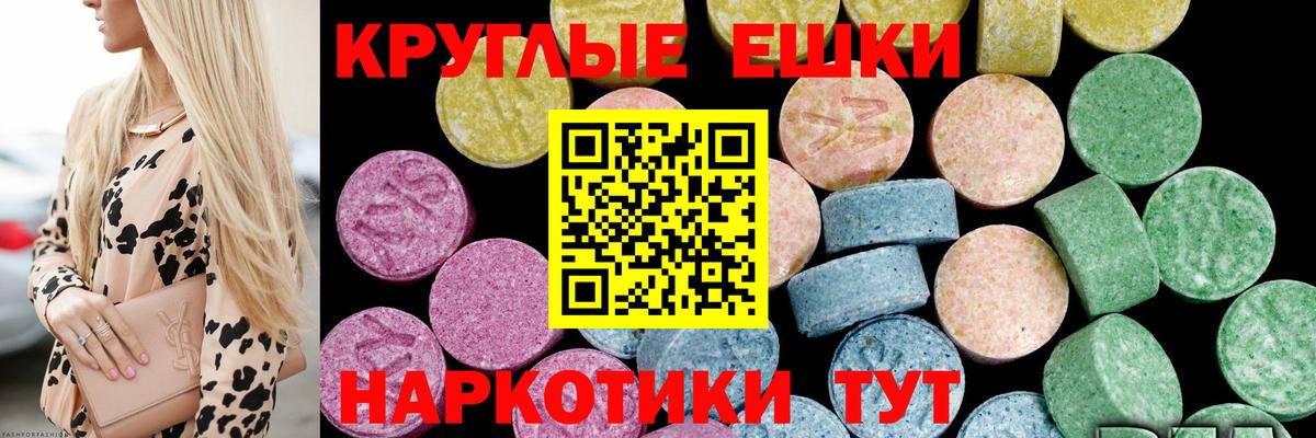 Тында  Экстази  shop формула  Вход с VPN  Ecstasy DUBAI  ЭКСТАЗИ Punisher    ссылки 