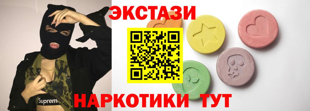 ЭКСТАЗИ Дубай Тында