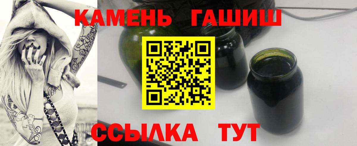 Тында  ГАШИШ VHQ  ГАШ Изолятор  Вход с VPN 