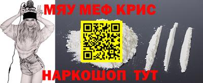 прущие крисы Кулебаки