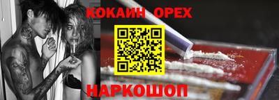 ALPHA-PVP Кунгур