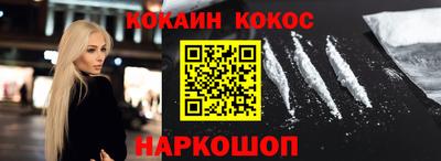 ALPHA-PVP Кунгур