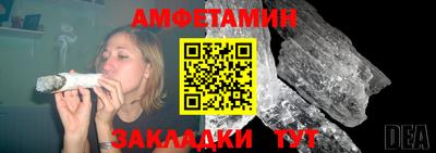 ALPHA-PVP Кунгур