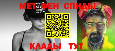 ALPHA-PVP Кунгур