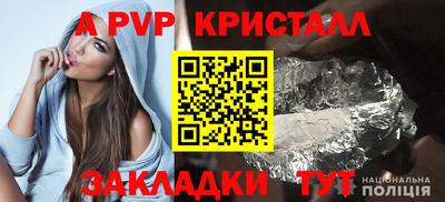 прущие крисы Кулебаки