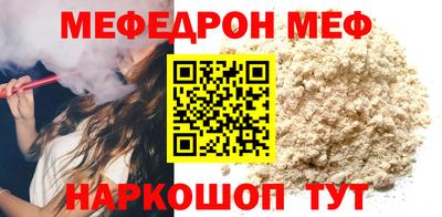 мдпв Кумертау