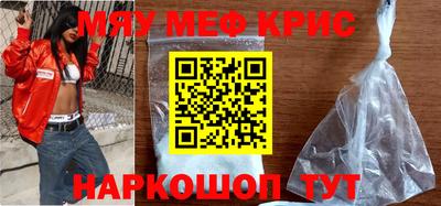 ALPHA-PVP Кунгур