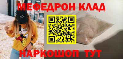 ALPHA-PVP Кунгур