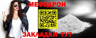 ALPHA-PVP Кунгур