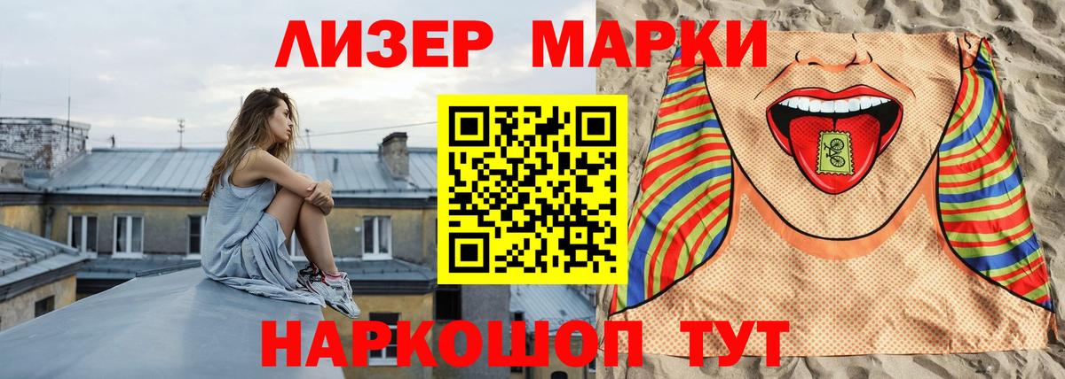 ЛСД экстази кислота Тында