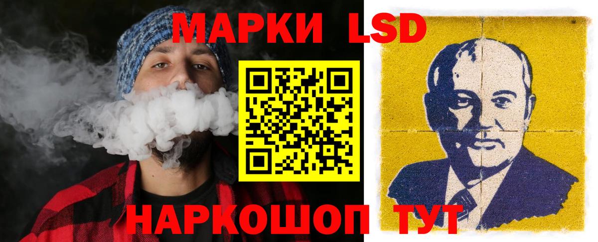 Тында  LSD-25 экстази кислота  Лсд 25 экстази кислота  Вход с VPN 