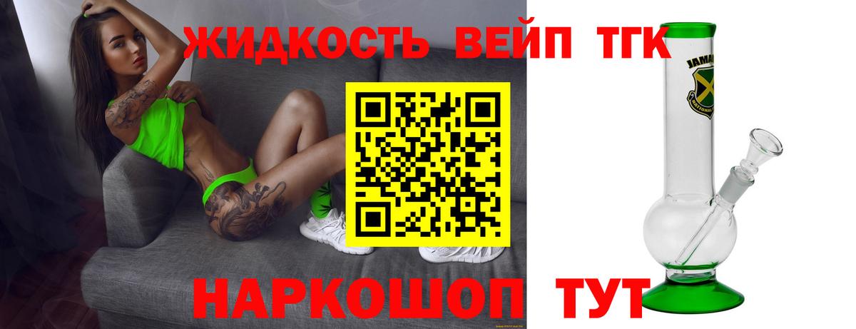 Тында  Дистиллят ТГК Wax  ТГК концентрат  Вход с VPN 